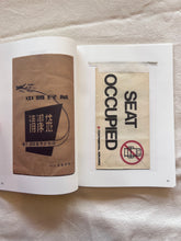 Load image into Gallery viewer, To Have & To Hold: Sick Bags